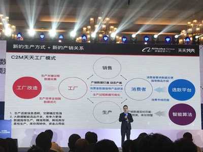 淘寶天天特賣(mài)如何破解百大產(chǎn)業(yè)帶互聯(lián)網(wǎng)銷(xiāo)售困局